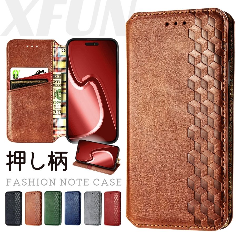 Rakuten - 押し柄／ iPhone 17 手帳型ケース iPhone16 手帳型ケース レトロ iPhone 15 手帳型ケース iPhone 14 ケース 手帳型 iPhone 13 ケース レザー iPhone 12 手帳型ケース マグネット iphone 17e 手帳型ケース iphone SE 3 手帳型ケース カードポケット ストラップホール