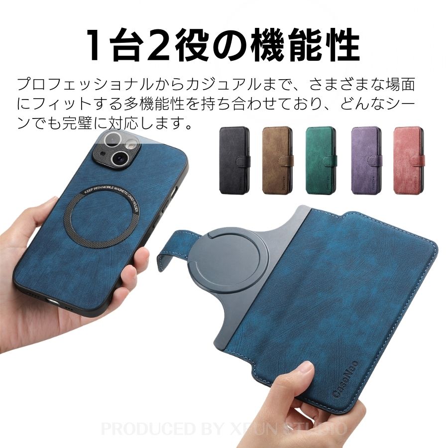 【改良版】iPhone マグネット 脱着 分離型 iPhone16 ケース iPhone15 ケース iPhon...