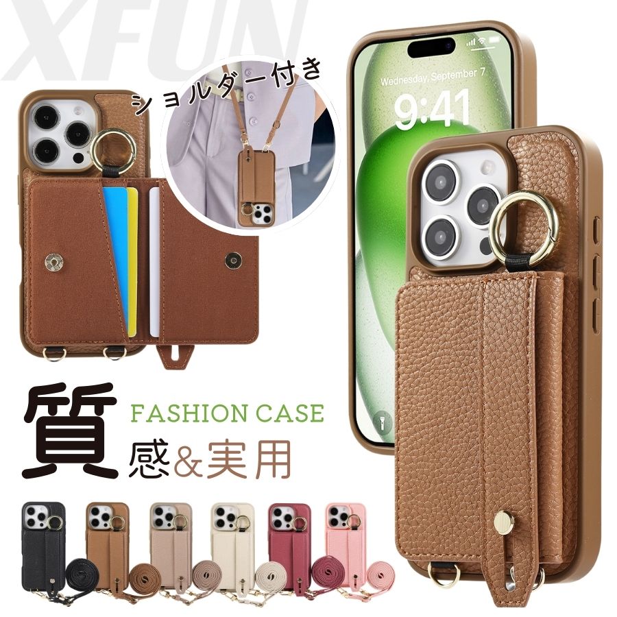 iPhone13 ケース ショルダー カード アイフォン13 スマホケース iphone13pro ケース 背面カード 柔らかい レザー 肩掛け シンプル レディース iphone13pro max ケース カード収納 リング 耐衝撃 通勤 大人かわいい 本革調 ショートストラップ 母の日