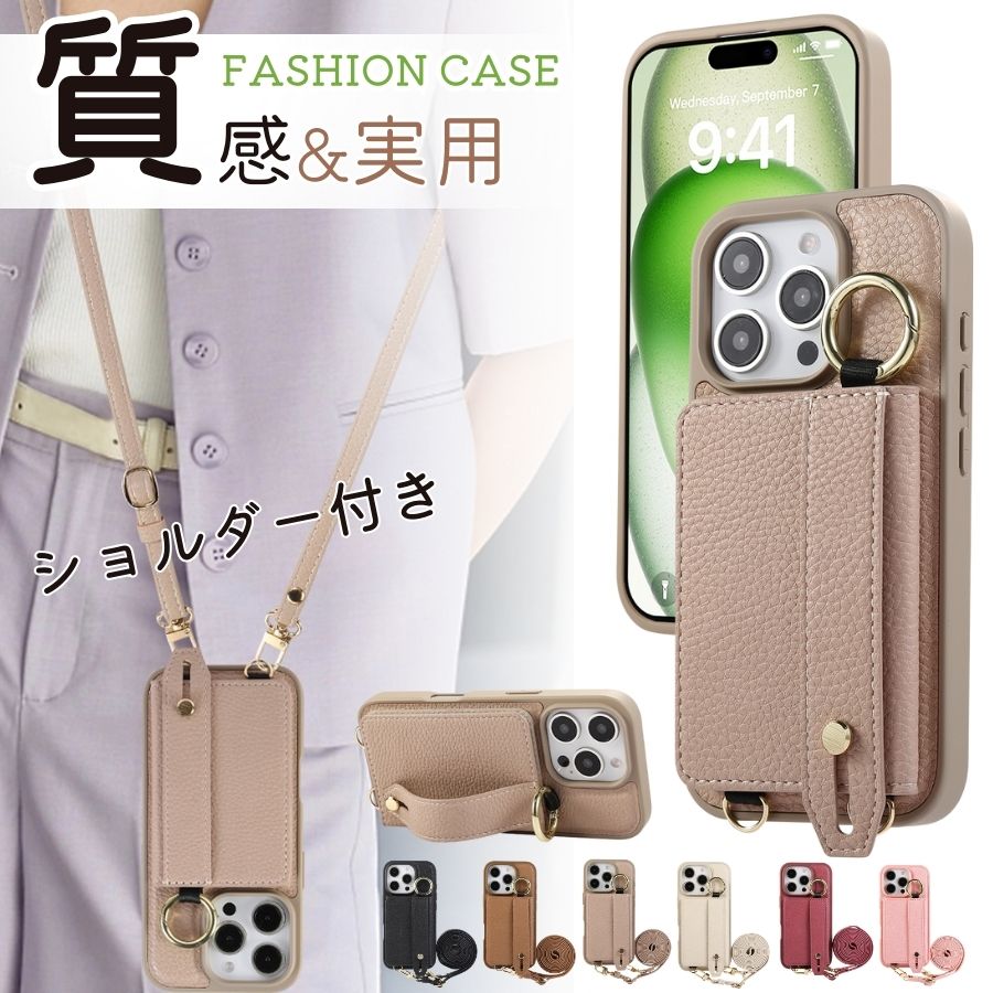 iPhone15ケース ショルダー カード アイフォン 15 ケース iphone 15pro ケー