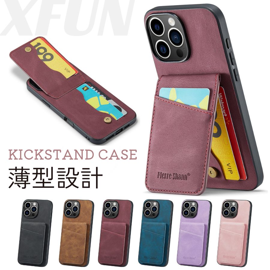 乐天商城 - 改札対応／ iPhone 14 ケース カード収納 背面 iphone 14 Pro ケース ストラップホール カバー 背面 カード入れ iPhone 14 Promax カバー iPhone14 Plus ケース カッコイイ 耐衝撃 アイホン14 プロ ケース 薄型 縦置き 横置き スタンド ICカード レトロ レザー
