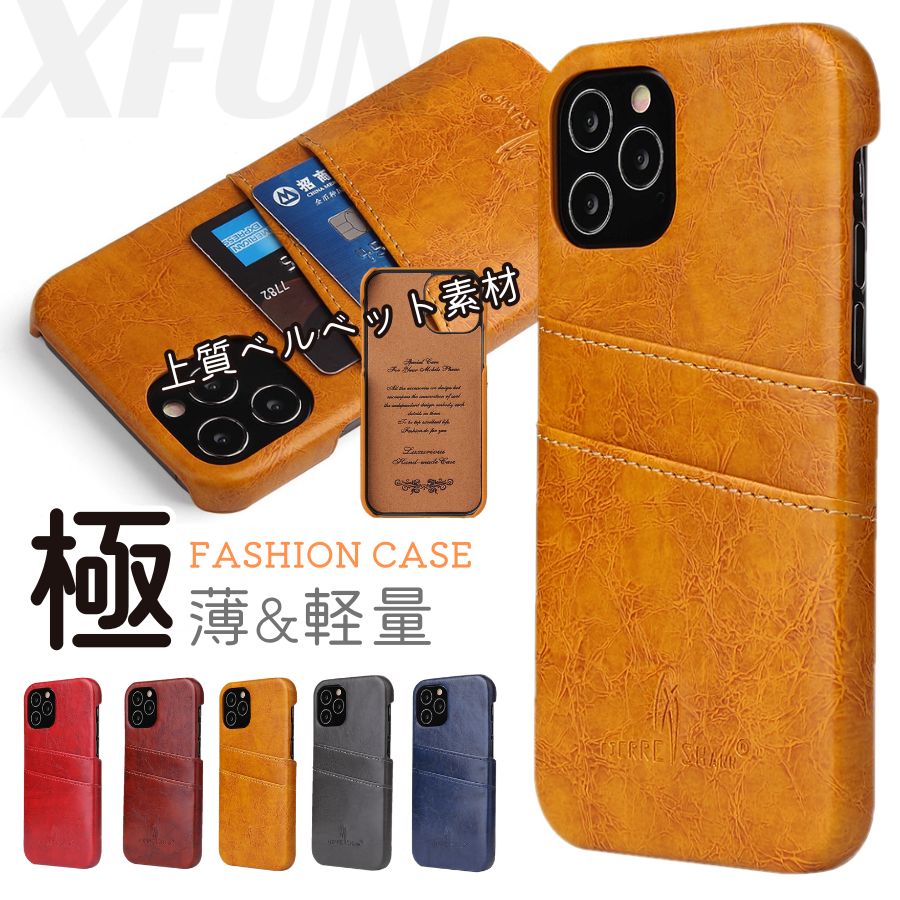 Rakuten - iPhone 15 ケース カードポケット iPhone15 Pro ケース 薄型 iPhone 15 Pro Max ケース 軽量 iPhone 15 Plus ケース PUレザー 本革模様 質感 シワ感 背面ケース カメラ保護 耐衝撃 カードポケット 薄い 携帯カバー 革 高品質 シンプル 薄型 2枚 カード 収納
