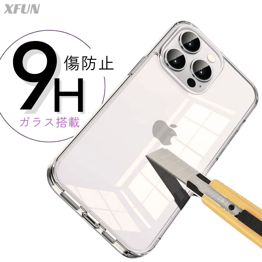 Rakuten - iPhone 16 ケース 強化ガラス 透明 iPhone 15 ケース iPhone14pro ケース iPhone13 ケース 透明 クリア iphone14 背面ケース 薄型 アップル 透明ケース iphone16 pro ケース ストラップホール付き クリアカバー クリアケース