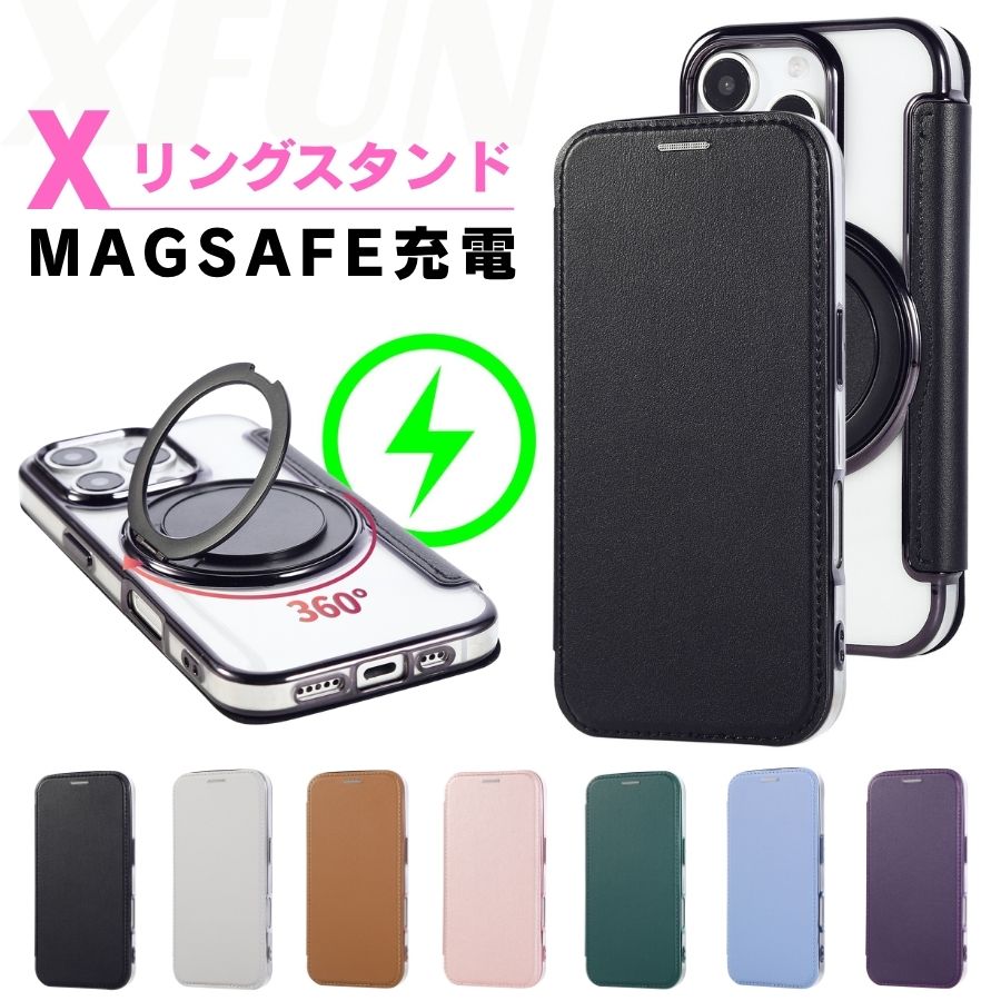Rakuten - iPhone 手帳型ケース magsafe スタンド リング付き iPhone17ケース iphone 16 手帳型ケース iphone 15 ケース iPhone 14 手帳型ケース iPhone 13 ケース 手帳型 iPhone 12 手帳型ケース リングスタンド 縦置き 横 背面クリア レザー カード収納 ストラップホール 耐久