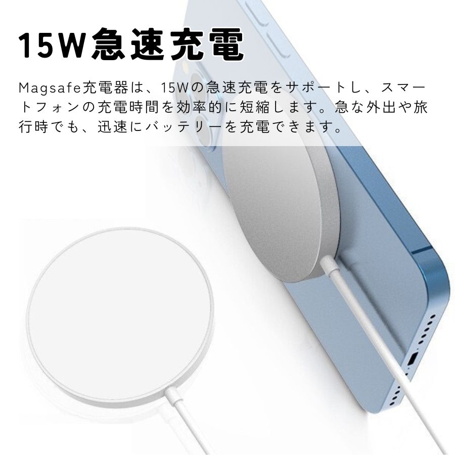 ワイヤレス充電器 急速 15W Magsafe充電器 Type-C 急速充電器 ワイヤレス iPad iPh...