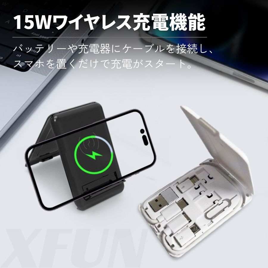 6点セット／ スマホスタンド 多機能 ワイヤレス充電 変換アダプタ 収納式ケーブル マルチアダプタ スタンド付き充電器 旅行用ガジェット コンパクト 15W SIMカード収納 ポータブル充電ケーブル 充電コード Lightning 変換 Type-C コネクタ ワイヤレス充電器 xfun-10005468 XFun サンプル画像3