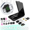 6点セット/ スマホスタンド 多機能 ワイヤレス充電 変換アダプタ 収納式ケーブル マルチアダプタ スタンド付き充電器 旅行用ガジェット コンパクト 15W SIMカード収納 ポータブル充電ケーブル 充電コード Lightning 変換 Type-C コネクタ ワイヤレス充電器