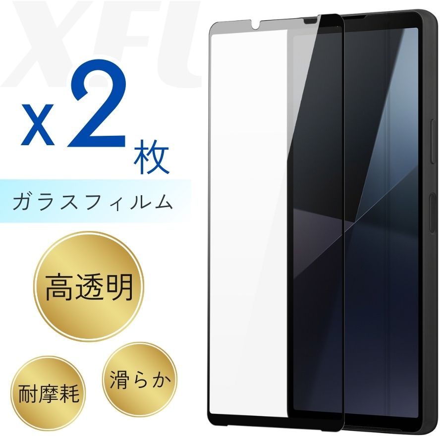 乐天商城 - 【高透明｜2枚セット】Xperia 1 VI 保護フィルム xperia 1 vi 保護フィルム Xperia 10 VI 保護フィルム xperia 10 vi ガラスフィルム Xperia 1 v ガラスフィルム 耐磨 傷防止 画面保護 耐衝撃 Xperia 10 v 透明保護フィルム 透明フィルム