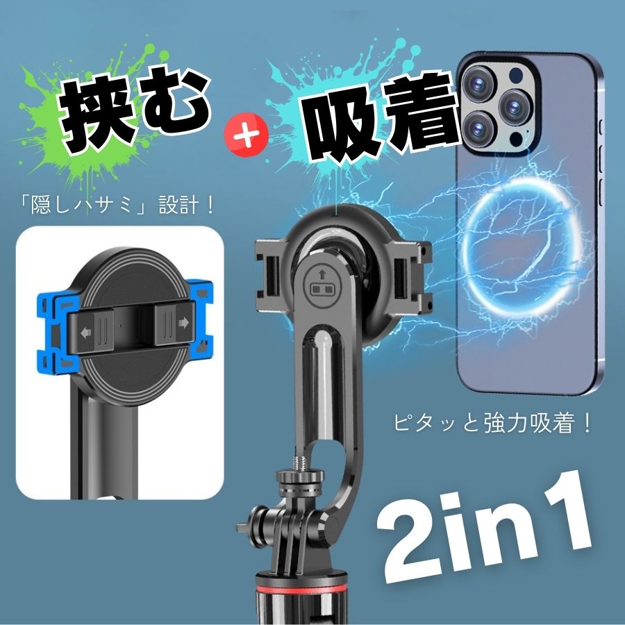 【失敗しない・送料無料】自撮り棒 多機能 スマホ自撮り棒 プロ VLOG 旅行用 人気...