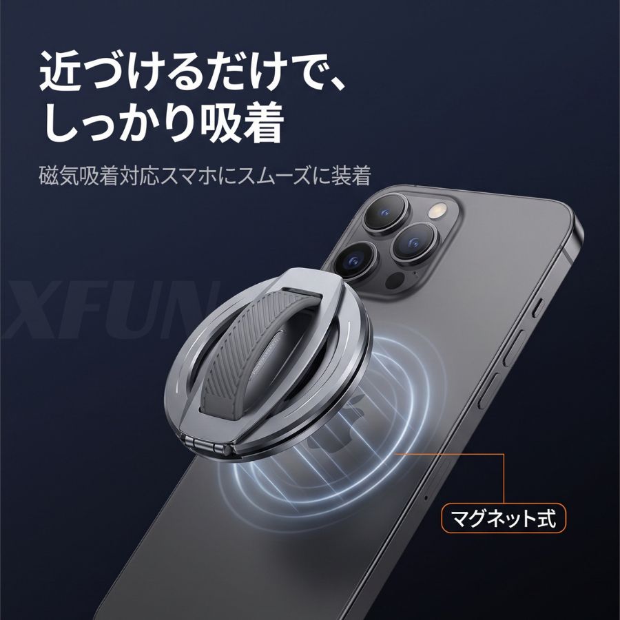 今P15倍★ スマホリングスタンド 磁気吸着タイプ 強力マグネット 落下防止 無段階調整可能 スムーズヒンジ 指への負担が少ないソフトグリップ テレワーク ジム 外出時に活躍 おしゃれなガジェットアクセサリー 実用的な贈り物に xfun-10006263 XFun サンプル画像3