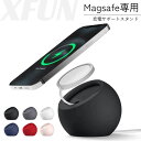 スマホスタンド Magsafe充電器専用 Magsafeスタンド iPhone12 iphone13 iphone14 iphone15 iphone16 スタンド 充電サポート ソフト 柔らかい 携帯スタンド スマホホルダー 卓上 充電ホルダー おしゃれ 充電サポーター Apple純正対応