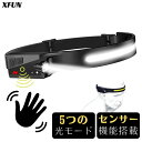 ヘッドライト 自転車 LED ヘッドランプ アウトドア ledヘッドライト USB 充電式 5種点灯モード 軽量 IPX4防水 1200 大容量バッテリー 最大...