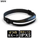 【国内在庫】ledヘッドライト 防雨 ヘッドライト 充電式 アウトドア LED ヘッドライト USB付き 4種点灯モード 軽量 IPX5防水 最大5時間使用 S...