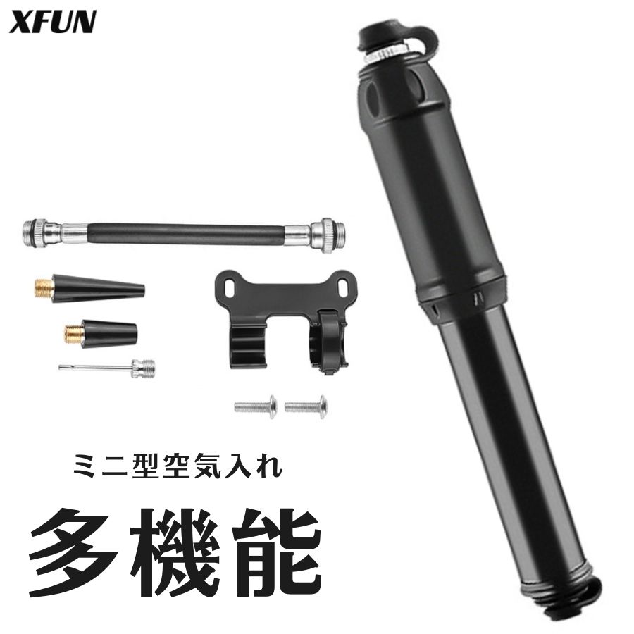 空気入れ 小型 空気ポンプ 自転車用空気入れ 自転車用ポンプ 携帯ポンプ ミニ 自転車 ホルダー付き ミニ型 シンプル アメリカ式 フランス式 仏式 米式 空気...
