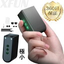 電動空気入れ 極小 空気入れ 電動 小型 エアポンプ 自転車 充電式 自転車 バイク ボール 空気入れ 多用途 自転車用ポンプ ミニ 空気入れ 仏式 米式 ロー...