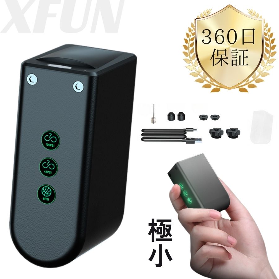 電動空気入れ 極小 空気入れ エアポンプ 電動 小型 自転車 充電式 自転車 バイク ボール 空気入れ 多用途 自転車用ポンプ ミニ 空気入れ フランス式 ロー...
