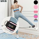 美尻 アンクルストラップ 面ファスナー 室内運動 男性用 女性用 アクセサリー スポーツ 運動 スポーツ ブラック ピンク ほぐしや 厚底スポンジ 便利