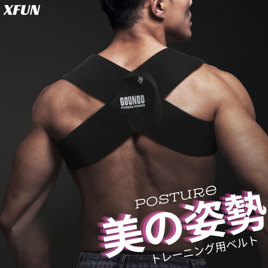 姿勢矯正 トレーニング リストラップ ベルト 肩矯正 姿勢矯正 猫背矯正 男性 メンズ 姿勢サポーター 猫背ベルト 猫背サポーター 巻き肩 ねこ背 姿勢矯正サポ...