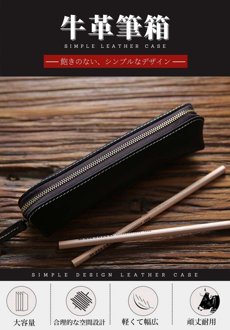 ペンケース 本革 カッコイイ ペンケース メンズ レディース 本皮 ペンケース 男性 ...