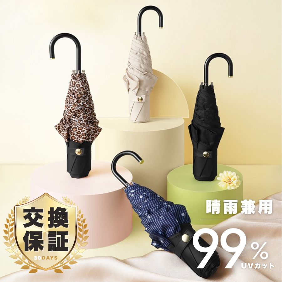 折りたたみ傘 耐風 晴雨兼用傘 UVカット 耐久 強化 6本骨 頑丈 丈夫 傘 レディース 日傘兼用 傘 遮光 ..