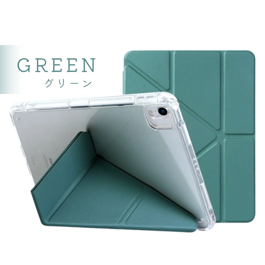 楽天市場】ipad pro 13インチ ケース（カラーグリーン