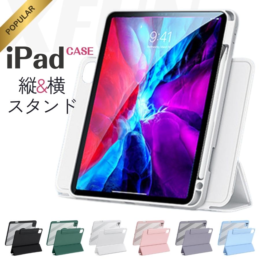 楽天市場】wonzir ipad mini 5 2019 ケースの通販 楽天市場】wonzir ipad mini 5 2019 ケースの通販