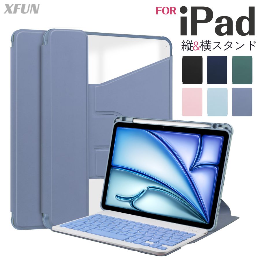 Rakuten - 【横縦対応】iPad Air 13 インチ カバー マグネット iPad Pro 11 インチ ケース ペン収納 iPad Air 6 11インチ カバー M2 iPad Pro 13 インチ ケース M4 Apple Pencil iPad 保護カバー 縦 横 iPad ケース Apple Pencil 収納ケース マグネット カバー 2WAYスタンド おしゃれ