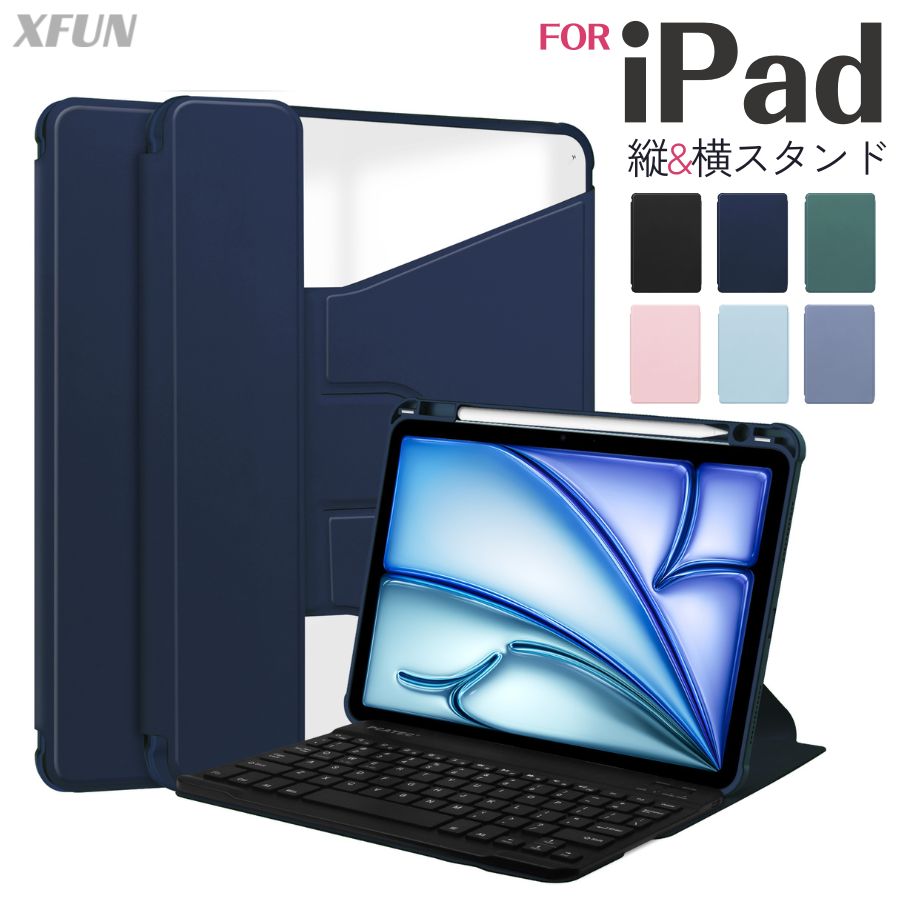 Rakuten - 【マグネット内蔵】iPad Air 6 ケース 縦 横 iPad Pro 13 インチ ケース ペン収納 iPad Air 13 インチ カバー M2 iPad Pro 11 インチ ケース M4 Apple Pencil iPad 保護カバー iPad air6 ケース Apple Pencil 収納ケース マグネット カバー 2WAYスタンド おしゃれ