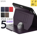 【厳選|5段階調節】iPad Pro 13 カバー カード収納 多機能 iPad Air 6 ケース ペン収納 iPad Pro 11 カバー M2 iPad ...