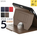 【厳選|5段階調節】iPad Air 6 ケース カード収納 多機能 iPad Pro 13 カバー ペン収納 iPad Air 13 ケース M2 iPad ...