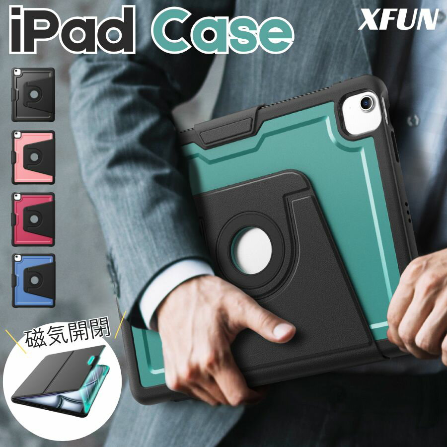 �ڸ����ü�곰����ǽ��iPad������ �ޥ��ͥå� æ�� iPad���С� iPad air11 ������ iPad Pro11 ������ iPad Pro11 ������...