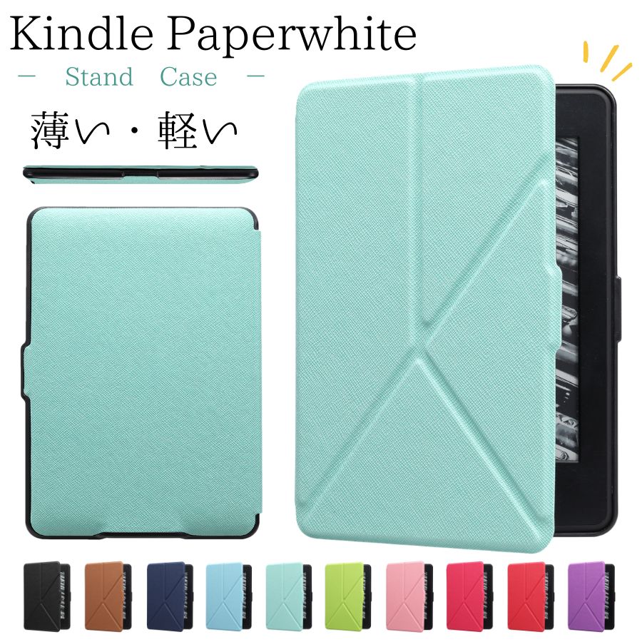 楽天市場】kindle paperwhite 第10世代 ケースの通販