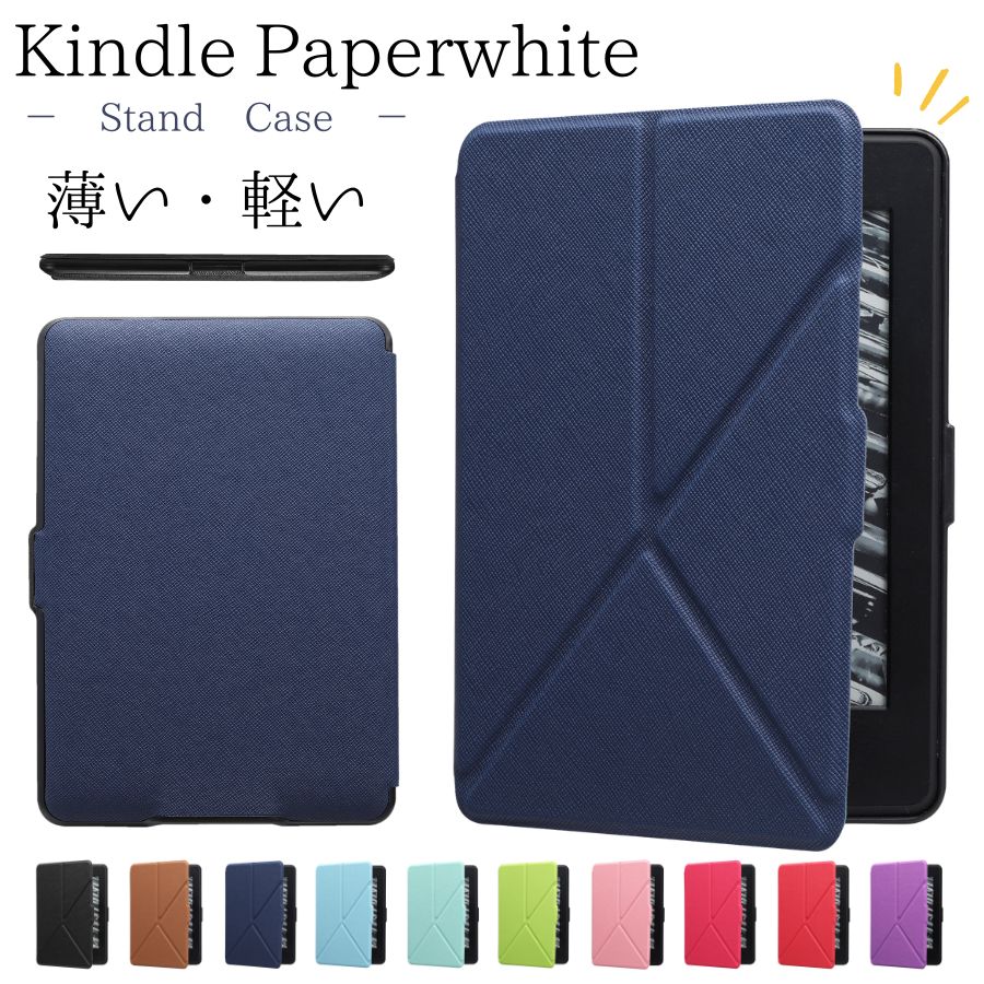 楽天市場】kindle 第7世代 ケースの通販