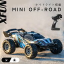 ナイトライト機能搭載/ ラジコン ミニカー 変速機能 ラジコンカー 小型 電動おもちゃ 車 ミニ型 プレゼント 子供の日 男の子 メンズ 男性 おもちゃ ラジコ...