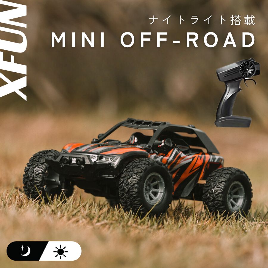 ナイトライト機能搭載/ ラジコン 小型 速機能 ラジコンミニカー 電動おもちゃ 車 ミニ型 プレゼント 子供の日 男の子 メンズ 男性 おもちゃ ラジコン オフ...