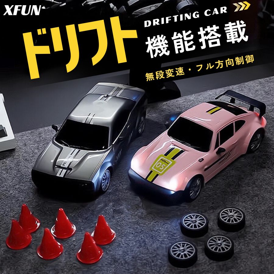 楽天市場】hpi ラジコン ドリフトの通販 楽天市場】hpi ラジコン ドリフトの通販