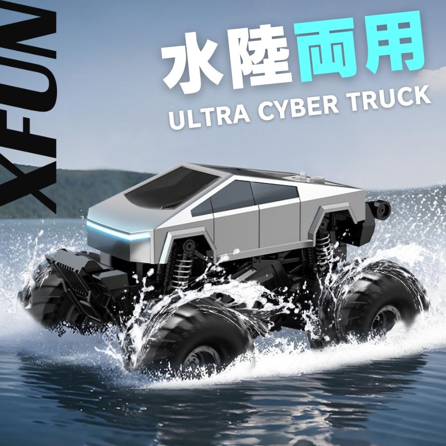 【水陸両用】ラジコン オフロード 自立 360度回転 テスラ サイバートラック Tesla Cybertruck ライト搭載 ゴム製タイヤー ラジコンカー オフ...