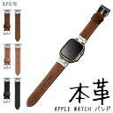 耐久本革/ Apple Watch Series 10 バンド レザー Apple Watch Series 9 バンド 本革 Apple Watch Series 8 バンド Apple Watch Series 7 バンド Apple Watch SE バンド 本革レザー Series 6 バンド Apple Watch Ultra バンド 本皮 42mm/44mm/45mm/49mm【厳選|日本企業】
