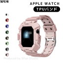 Apple Watch バンド TPU Watch series8 series7 series6 series5 series4 series3 SE1/2 series1/2 45 44 42 41 40 38 mm スマートウォッチ ベルト 送料無料