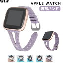 Apple Watch バンド ズックキャンバス Watch series8 series7 series6 series5 series4 series3 SE1/2 series1/2 45 44 42 41 40 38 mm スマートウォッチ ベルト 送料無料