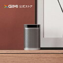 XGIMI MoGo Pro 持って歩ける映画館！ モバイルプロジェクター エクス ジミー Android TV 天井 小型 ホームプロジェクター 家庭用 テレビ ポータブル スマホ対応 テレビ 一人暮らし おすすめ 人気