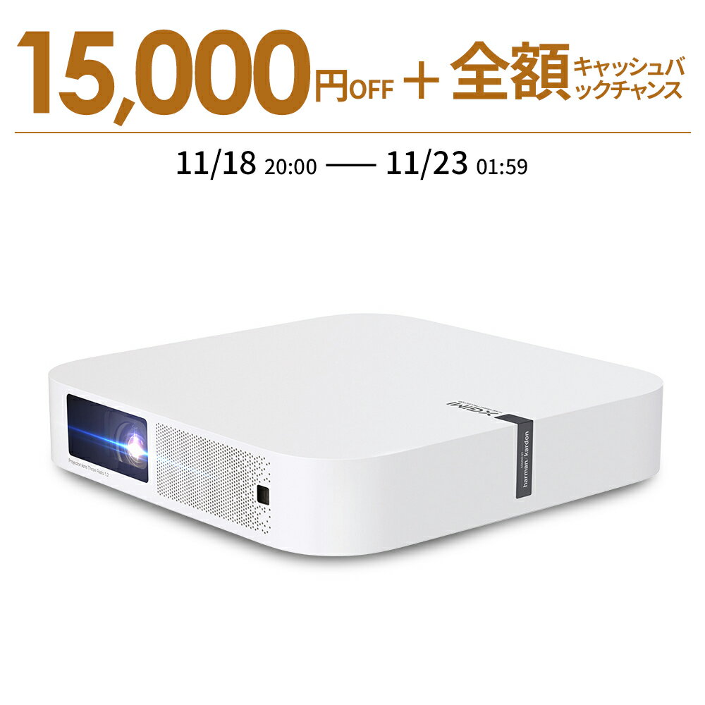 【18日20:00-23日1:59限定　15,000円オフ】XGIMI Elfinおうち時間の可能性を無限大に　800ANSIルーメン　プロジェクター　プロジェクター小型　ホームプロジェクター　プロジェクター天井　fire TV不要　 プロジェクター4K　対応　ホームシアター