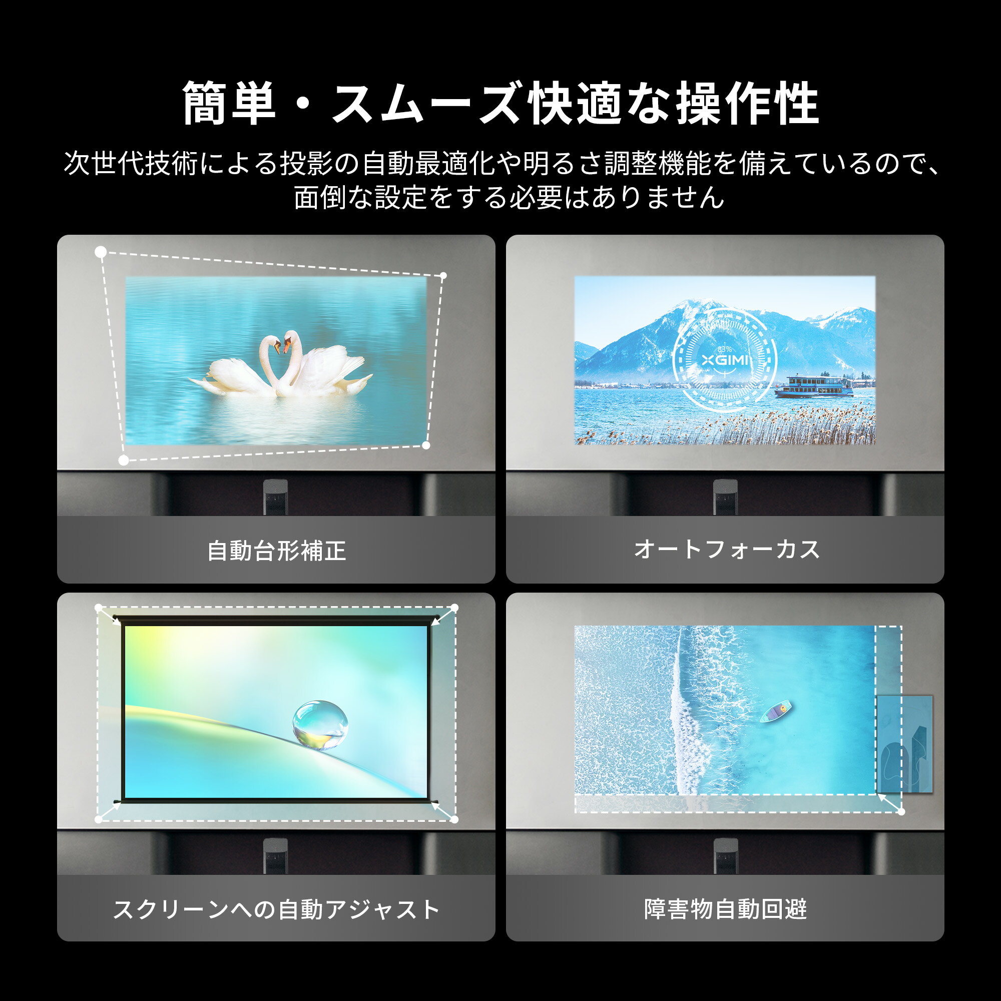 「楽天スーパーSALE開催予定！」XGIMI Halo+ モバイルプロジェクター フルHD 1080p Android TV 10.0搭載 【Harman Kardonスピーカー / オートフォーカス / 自動台形補正 / bluetooth対応 / HDR10 / 低遅延 】