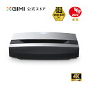 XGIMI AURA 超短焦点 レーザープロジェクター エクス ジミー 4K解像度 2400ANSIルーメン ホームプロジェクター ホームシアター テレビ その1