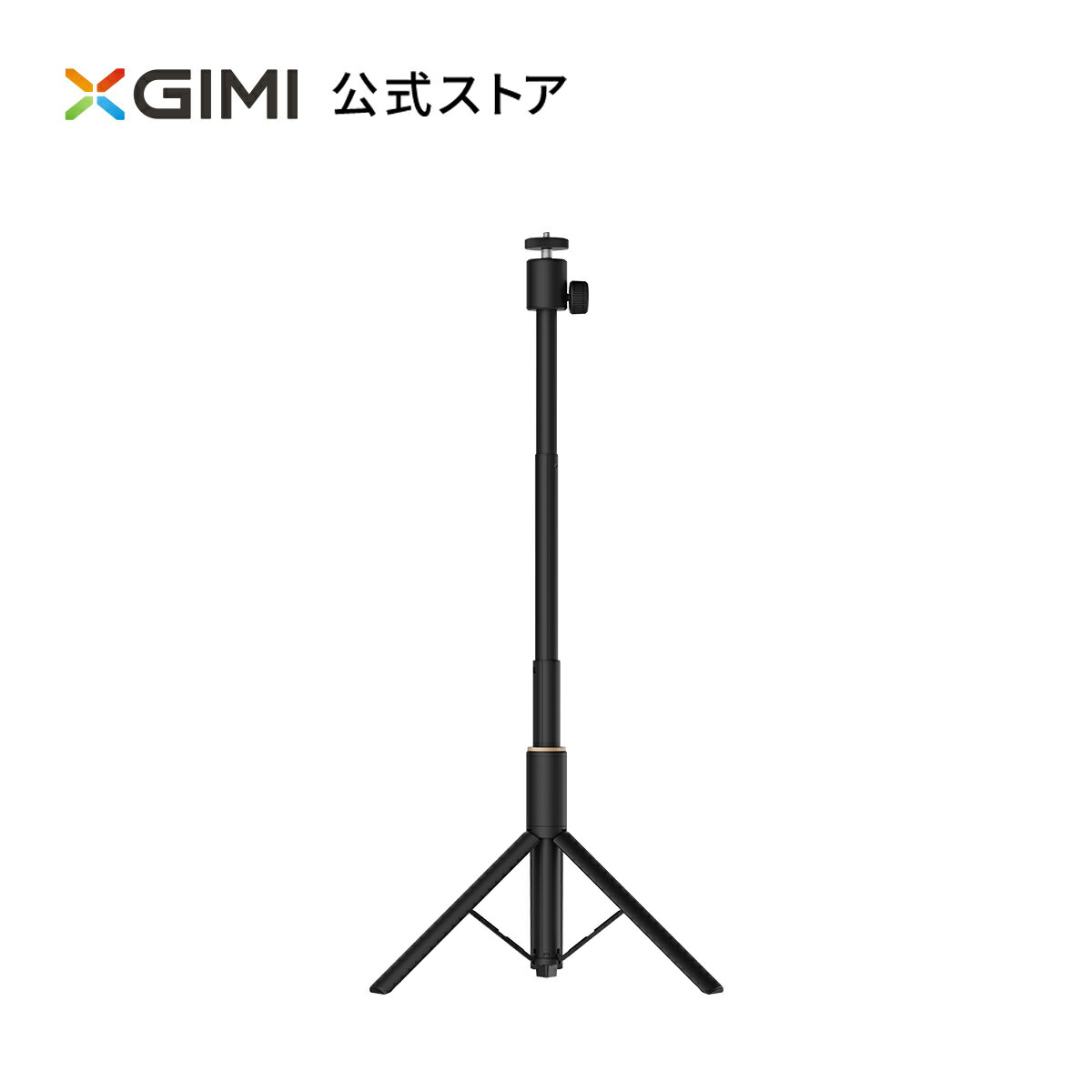 XGIMI 2WAYスタンド デスクトップスタンド フロアスタンド 両用仕様 折りたたみ XGIMI 2WAYスタンド HORIZONシリーズ Haloシリーズ MoGoシリーズ Elfin用 カメラ iPhoneに対応可能