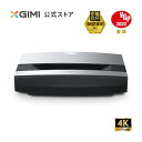 【3月20日、15%OFFクーポンあり】 XGIMI AURA 超短焦点 レーザープロジェクター 【4K ULTRA HD画質 / 2400ANSIルーメン / Harman Kardonスピーカー / Android TV 10.0搭載 / 壁面から20cmの投影距離で100インチの大画面】