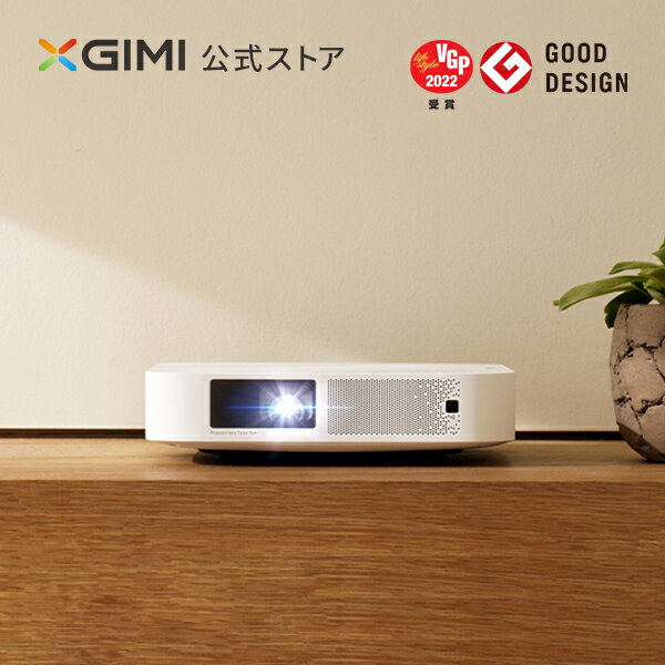 【20%OFFクーポンあり】 XGIMI Elfin 1080p 高輝度 ホームプロジェクター フルHD 800ANSI ルーメン Android TV 10.0搭載【オートフォーカス / 自動台形補正 / 障害物回避 / 200インチ投影 / bluetooth / Harman Kardonスピーカー / 静音】