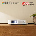 XGIMI Elfin 1080p 高輝度 ホームプロジェクター フルHD 80