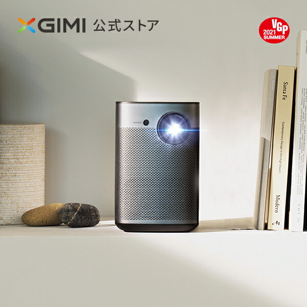 【5月1〜8日母の日キャンペーン★10000円クーポン券＋収納ケース】XGIMI Halo 輝度最強モバイルプロジェクター　800ANSIルーメ 1080P オートフォーカスATV9.0 モバイルプロジェクター ホームシアター プロジェクター小型　プロジェクター　プロジェクター天井