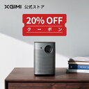 【今年のラストチャンス！30日に20％OFFクーポン配布】XGIMI Halo 高輝度 800ANSI ルーメン モバイルプロジェクター フルHD 1080p Android TV 9.0搭載 【Harman Kardonスピーカー / bluetooth対応 / オートフォーカス / 台形補正 / 低遅延 / 200インチ投影 / 静音】